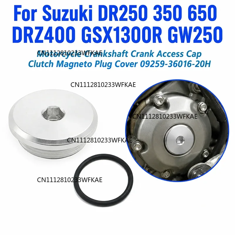 Motorcycle Crankshaft - スズキDR250、350、650、DRZ400、GSX1300R、GW250用、オートバイ用クランクシャフト、クランクアクセスキャップ、クラッチマグネトプラグカバー 09259-36016-20H