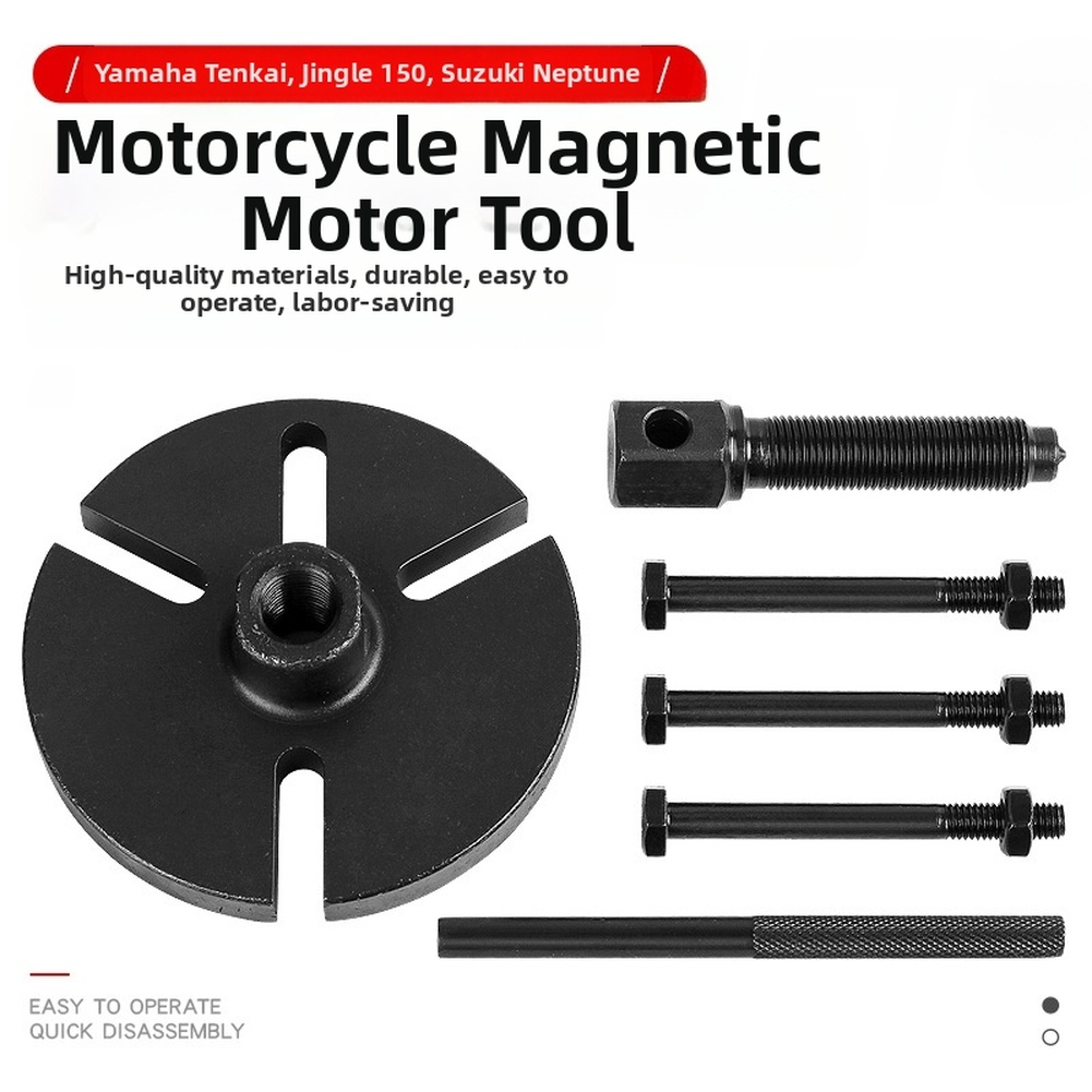 Motorcycle Stator - ステーターリムーバー、フライホイールプーラー、六角コネクター付きレンチ、オートバイ修理用ステーターリムーバー