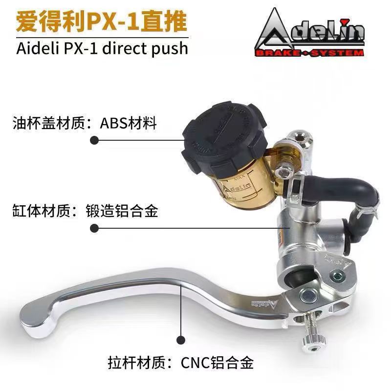 アデリンシルバー14mm 15mm 16mm 17.5mm  - Motorcycle Piston のレビューと価格